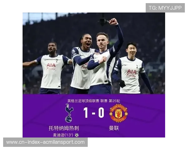 热刺对决曼联全方位解析专家预测比赛走势与关键战术分析 热刺对决曼联全方位解析专家预测比赛走势与关键战术分析