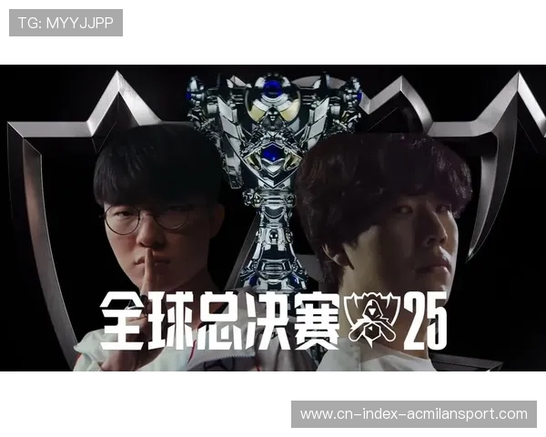 《英雄联盟》2025全球总决赛“巅峰之夜”火爆开启! 《英雄联盟》2025全球总决赛“巅峰之夜”火爆开启!