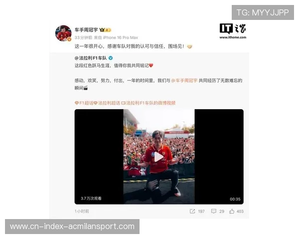 F1 车队官宣大换血！两名车手合同被终止