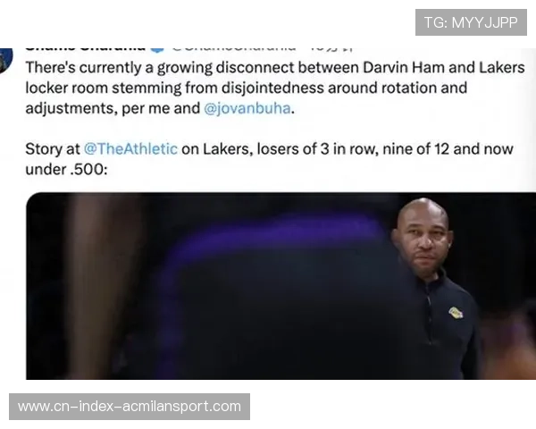 哈姆回应质疑：湖人不是我的问题