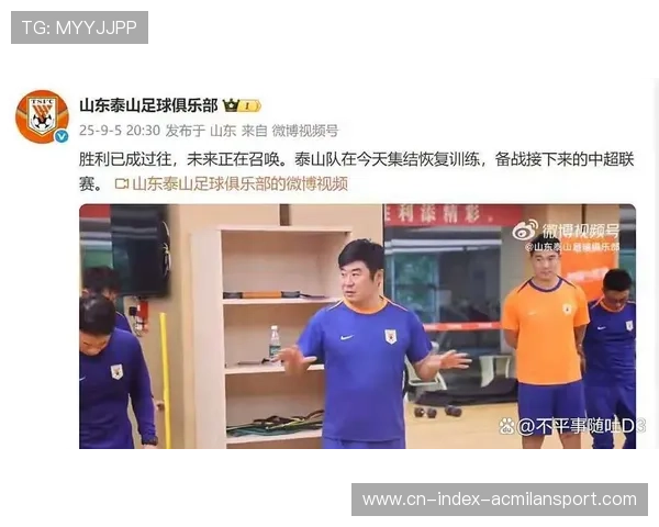 3比1海港!19点09分!山东泰山正式官宣,韩鹏赛后一席话耐人寻味,山东泰山比赛结果 3比1海港!19点09分!山东泰山正式官宣,韩鹏赛后一席话耐人寻味,山东泰山比赛结果