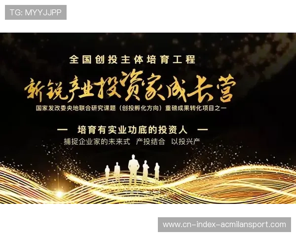 体育科技孵化器与高校联合培养创新人才 体育科技孵化器与高校联合培养创新人才