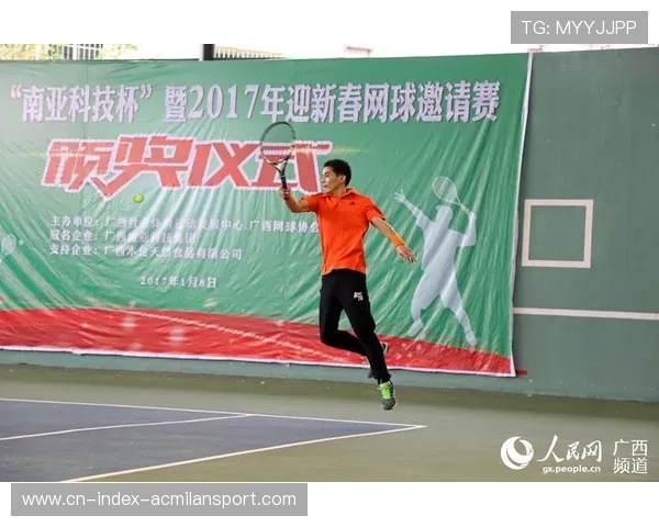 网球高手赛中演绎“天外飞球”惊艳全场